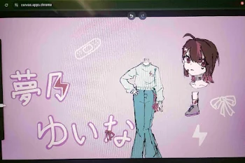 お絵描きぃぃ！
