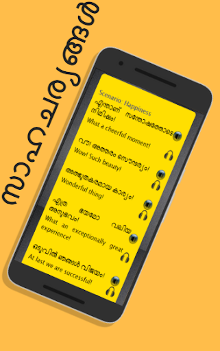 Malayalam to English Speaking Learn English