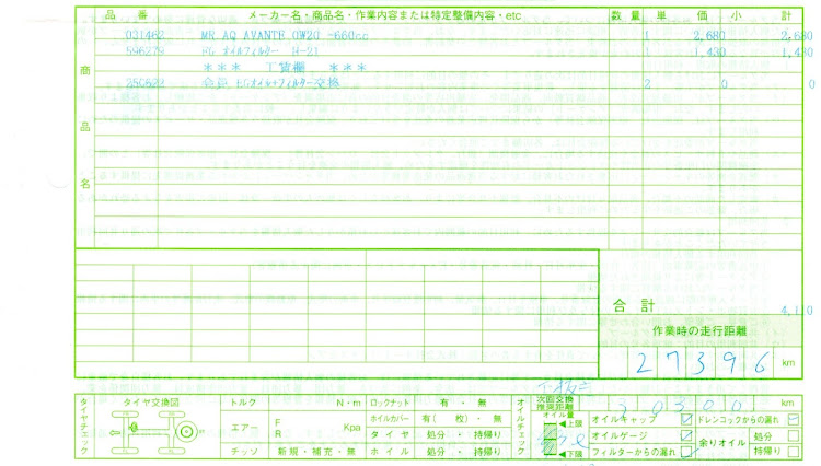 の投稿画像1枚目