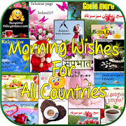 Good Morning Wishes In All Countries Languages 1.0 Icon