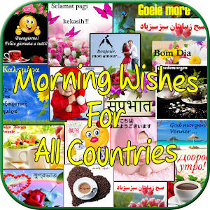 Download Good Morning Wishes In All Countries Languages For PC Windows and Mac