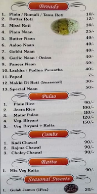 Apni Rasoi,Sec-12 menu 2