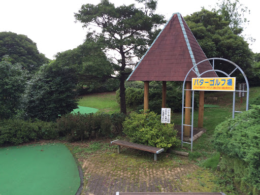 山茶花高原 パターゴルフ場