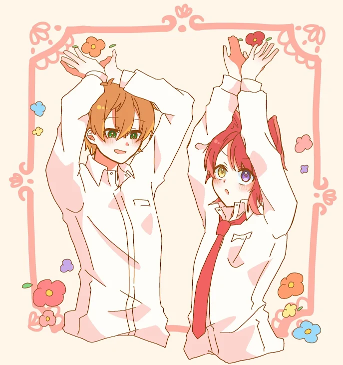 「教えてくれ！！」のメインビジュアル
