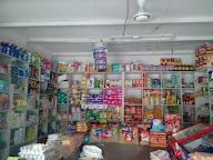 Bhagwati Provisional & General Store photo 2