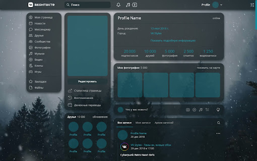 VK Styles - Themes for vk.com