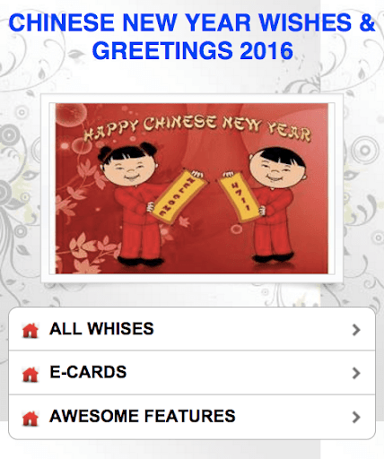 免費下載生活APP|CHINESE NEW YEAR WISHES 2015 app開箱文|APP開箱王