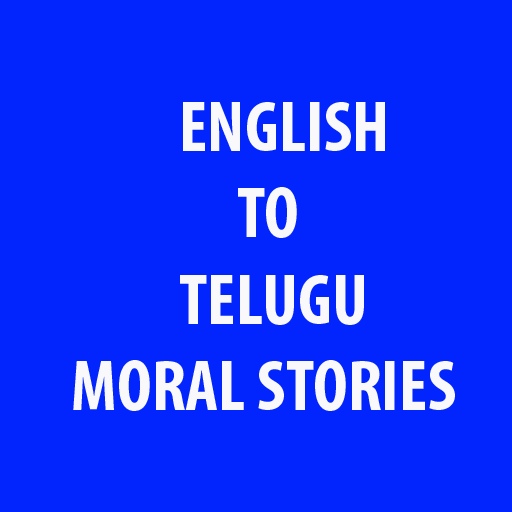 500 English to Telugu Moral Stories