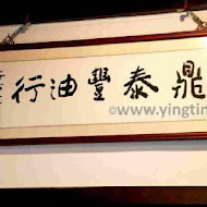 納美花園餐廳 Na'vi Garden Restaurant