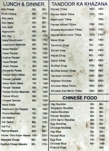 Riyansh Rasoi menu 