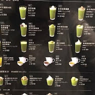 Nana's green tea 七葉和茶