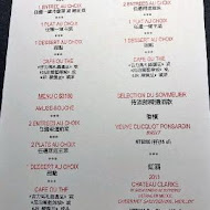 L'ATELIER de Joel Robuchon 侯布雄法式餐廳