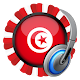 Download Tunisian Radio Stations For PC Windows and Mac 1.0.0