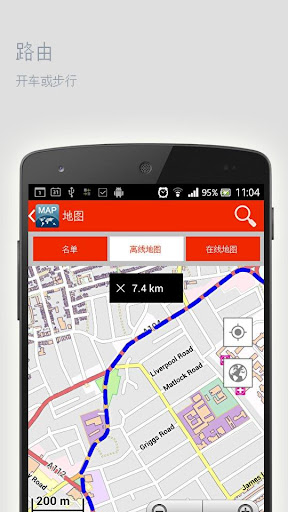 免費下載旅遊APP|萨格奈离线地图 app開箱文|APP開箱王