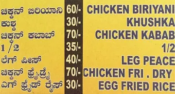 Sri Banashankari Biryani Kabab Centre menu 