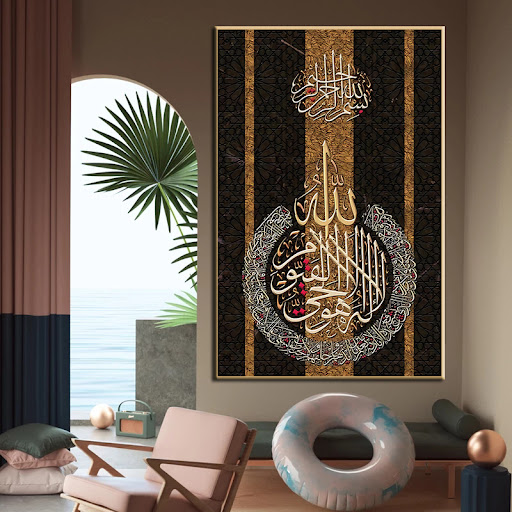 Title 2, Muslim Arabic Calligraphy Canvas for Home Decor...