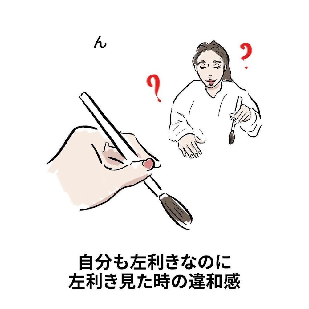 心の友よ 共感者続出の 左利きあるある ネタ5選 Trill トリル