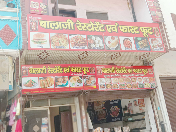 Balaji Restaurant And Fast Food photo 