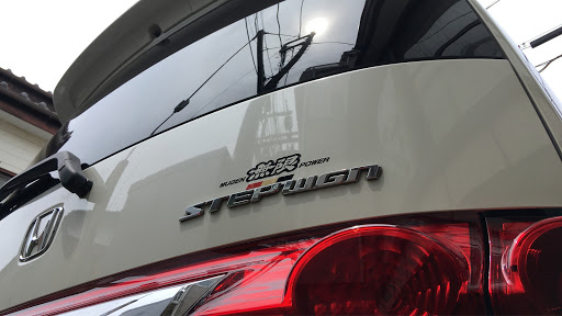 ステップワゴン Rg1の無限ステッカー 無限マフラー ステッカー貼りに関するカスタム メンテナンスの投稿画像 車のカスタム情報はcartune