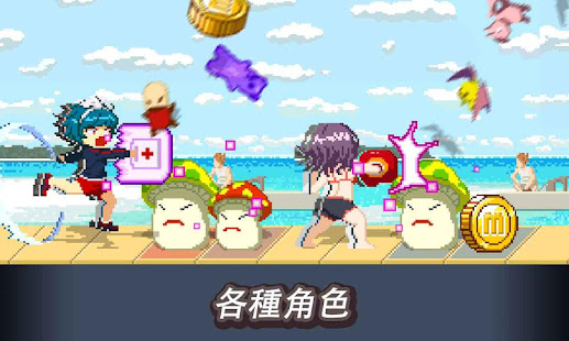 馬爾代夫朋友(圖2)-速報App