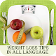 Download Weight Loss Tips All Language - Reduce Belly Fat For PC Windows and Mac 1.0