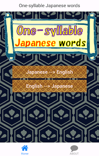 One-Syllable Japanese Words