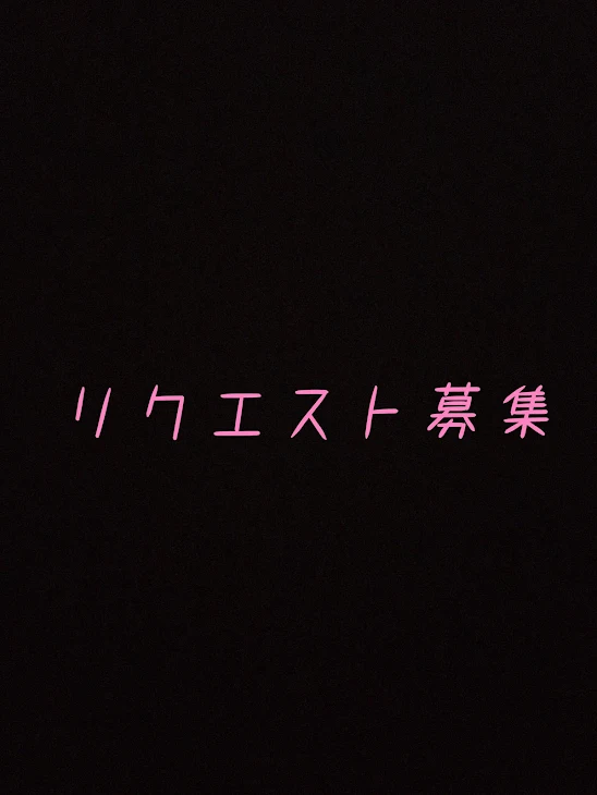 「何にしましょ？」のメインビジュアル