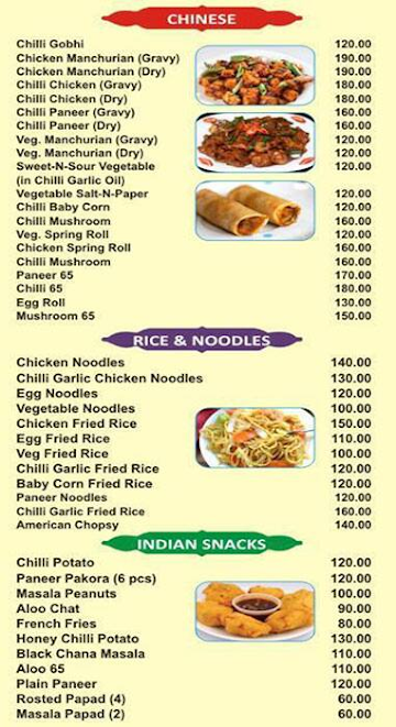 Ankit Shop menu 