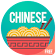 Recettes chinoises icon