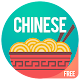 Download Chinese Food Recipes For PC Windows and Mac 11.13.7