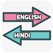 English Hindi Translator  Icon