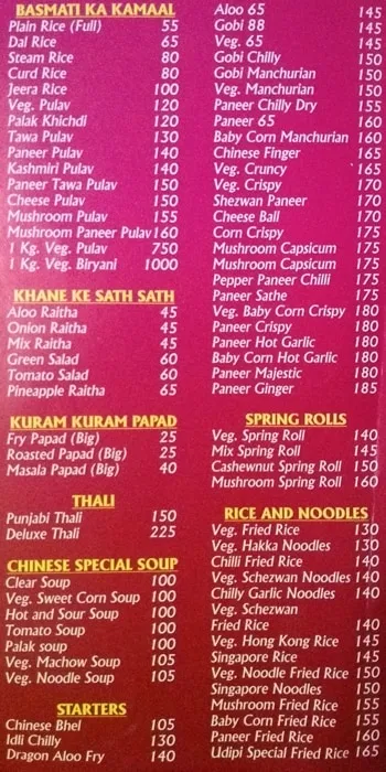 Udipi Krishna menu 