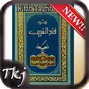 Kitab Taqrib Terjemah  Icon