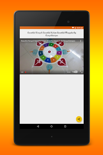 Latest Rangoli Designs 2019