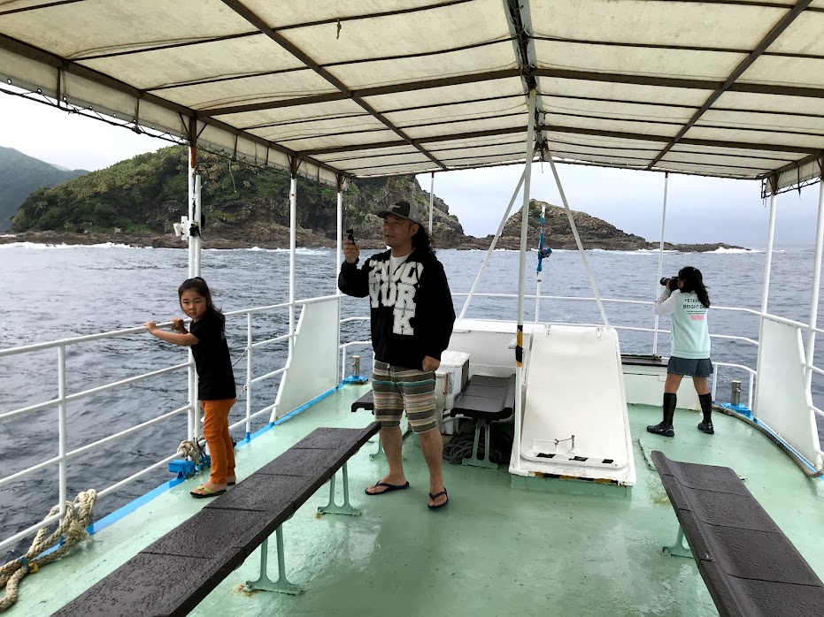 鹿児島県佐多岬海域公園　さたでい号