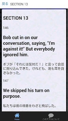 Duo3 0 英単語 基本例文560 Androidアプリ Applion