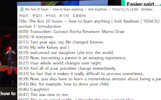 YouTube Script Extractor screenshot 4