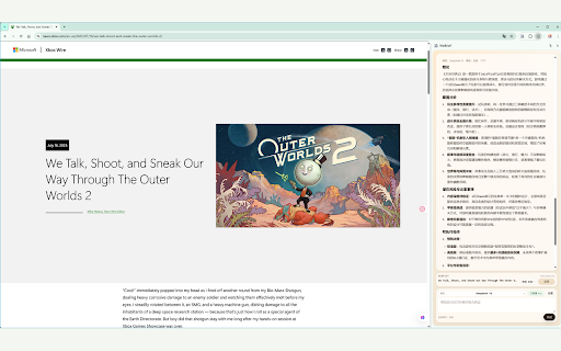 WeBrief screenshot 1