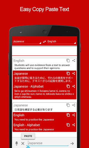 Japanese English Dictionary