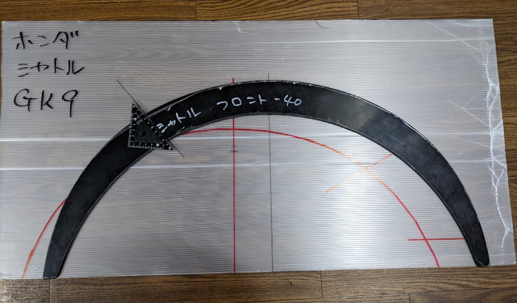 ヴォクシーのシャトル用のダウン風フェンダー作製・ご確認下さい。・GK9に関するカスタム事例の投稿画像2枚目