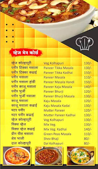 Kolhapur Ambassador menu 1