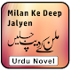 Download Milan Key Deep Jalye Urdu Novel Full For PC Windows and Mac 1.0