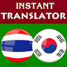 Thai Korean Translator icon