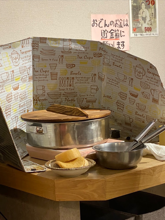 86のラーメン大好き・低いようで低くない丁度良い高さ・車弄りコレにて完結です・一ノ口　十ノ口・熱中症に気をつけて!!に関するカスタム事例の投稿画像5枚目