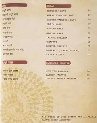 Aaichya Gavat Restro-Dhaba menu 6