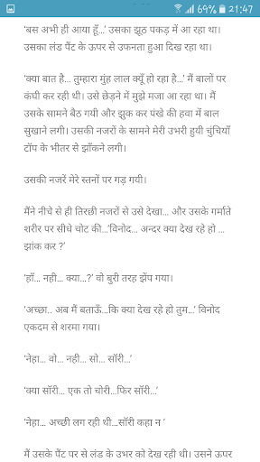 fuck-sex-stories-in-hindi-fonts