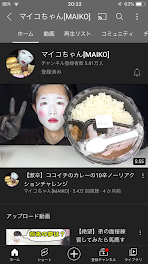 低浮上のお知らせ&ハマっているYouTuber