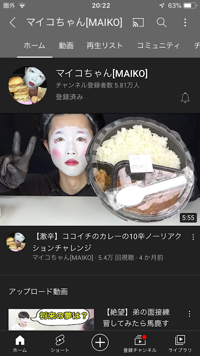 「低浮上のお知らせ&ハマっているYouTuber」のメインビジュアル