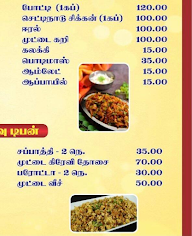 Hotel Meenakshi menu 3