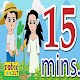 Download Pinoy Children Song vol.3 15 Mins Offline For PC Windows and Mac 3.0